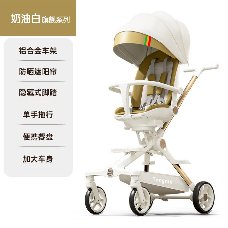 แผ่นกันแดดสำหรับรถยนต์ ทำจากอะลูมิเนียมอัลลอยสีขาวครีม