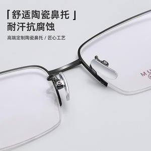 Monturas de Gafas de Titanio, Rectangulares, Media Montura 6333, Ligeras, Unisex, Lentes de Resina, Diseño de Titanio Puro - Product Image 5