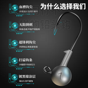 Hameçon à tête plombée JQWXCQTG219 pour la pêche au bar en eau douce, anti-accroc, à pointe ronde avec rainures de sang, renforcé pour vers souples - Product Image 5