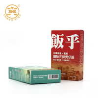 Boîte en papier biodégradable à impression personnalisée Farine de riz en poudre Petit déjeuner Céréales déchirure Produit d'emballage alimentaire Boîte pour la vente au détail