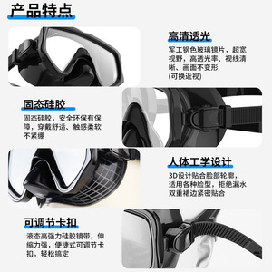 Snorkel Mask Wide Angle Anti Fog Silicone Adjustable Adult Diving Swimming Gear - Product Image 3