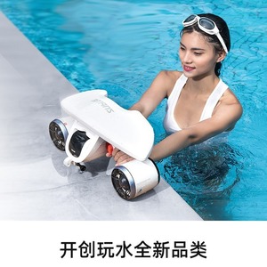 Scooter Subacuático Sublue Mix de 675 mm, 24 V, 6 Ah, Batería de Litio, Dispositivo de Propulsión Subacuática para Buceo - Product Image 3