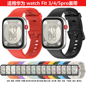 Correa de Silicona para Reloj Inteligente Huawei <span class=keywords><strong>Watch</strong></span> <span class=keywords><strong>Fit</strong></span> 5Pro, Hebilla de Color, Correas Duraderas para Huawei <span class=keywords><strong>Watch</strong></span> <span class=keywords><strong>Fit</strong></span> 5 - Product Image 6