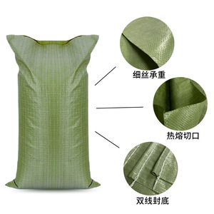 Bolsa Tejida de Plástico Yucheng con Capacidad de Carga de 1-50 kg, FIBC para Logística y Embalaje - Product Image 1