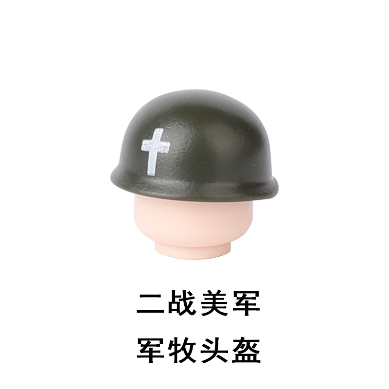 Elmetto da pastore dell'esercito americano della seconda guerra mondiale