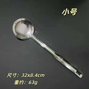 Passoire à huile en maille d'acier inoxydable, grande et petite, pour filtrer les soupes et écrémer la mousse dans la cuisine - Product Image 4