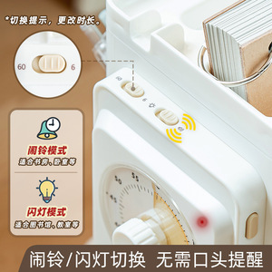 Visual Mechanical Timer For Kids Time Management Self Discipline Check In Device White Plastic Toy Watch - Product Image 3