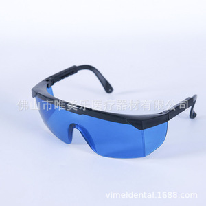 Lunettes de protection dentaire anti-buée et anti-rayures, lunettes de sécurité avec filtre anti-lumière bleue, monture en PC - Product Image 3