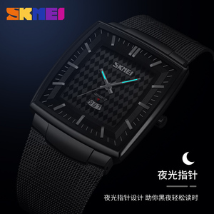 นาฬิกาควอตซ์ Skmei 9311 รุ่นแฟชั่นสแควร์ สำหรับผู้ชาย กันน้ำ สายตาข่ายสไตล์เกาหลี  วัสดุสแตนเลส  งานโรงงาน - Product Image 5