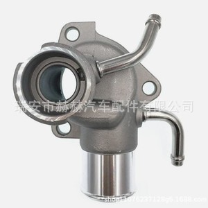 Hh <b>Radiator</b> Filler Neck Water Outlet 16331-54111 For Toyota Thermostat Housing Replacement Part - Product Image 3