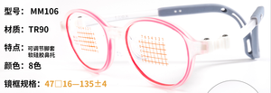 กรอบแว่นตาเด็ก MM106 <span class=keywords><strong>ราคา</strong></span>โรงงาน แฟชั่นสีสันสดใส น้ำหนักเบา ปรับได้ วัสดุ TR90 ซิลิโคนนุ่ม สำหรับเด็กทั้งชา<span class=keywords><strong>ย</strong></span>และหญิง - Product Image 5