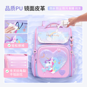 กระเป๋าการ์ตูน 3 มิติ สำหรับเด็กผู้หญิง กันน้ำ ลดน้ำหนัก น้ำหนักเบา - Product Image 2