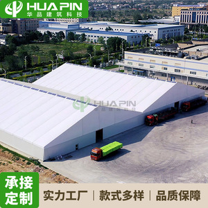 Tente rectangulaire en alliage d'aluminium Huapin Building Technology 50x65m, imperméable et isolante thermiquement, pour entrepôt et logistique - Product Image 5