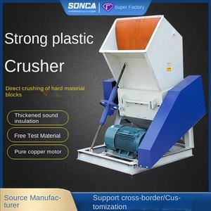 เครื่องบดพลาสติกอเนกประสงค์ขนาดใหญ่ YSLANDSCAPE สำหรับบดขวดน้ำและขยะพลาสติก ให้เป็นผงละเอียด แข็งแรง ทนทาน - Product Image 4