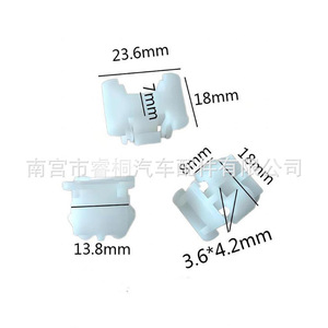 Shuangxuan <b>Car</b> Interior Panel <b>Clips</b> Plastic Single Size For Door Trim Fasteners Auto Fastener - Product Image 2