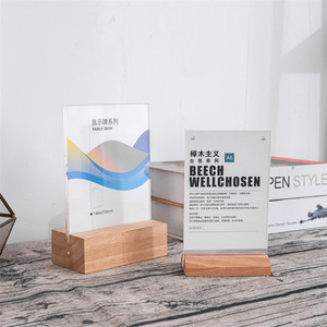 <b>Solid</b> <b>wood</b> <b>desk</b> calendar base, desktop ornament, wooden display stand, beech <b>wood</b> base, business acrylic display board base - Product Image 1