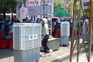 Air <b>Cooler</b> Mobile Type 3 Speed Controller Outdoor Air Conditioning Air <b>Cooler</b> Mobile Type Air <b>Cooler</b> Mobile Type - Product Image 5
