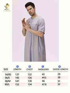 Al Haramain Thobe gris en coton pour homme, manches courtes, col rond, longueur au sol, coupe ample, tenue de prière modeste, style Moyen-Orient - Product Image 3