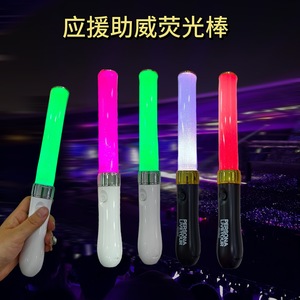 Bâton lumineux LED avec télécommande, 15 couleurs, accessoires d'ambiance pour fans, lumières de scène - Product Image 2