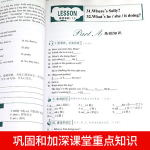 หนังสือแบบ<span class=keywords><strong>ฝึก</strong></span>หัดภาษาอังกฤษแนวคิดใหม่ ชุดแบบ<span class=keywords><strong>ฝึก</strong></span>หัด รุ่น 9787119084411 ฉบับจีน สำหรับชั้น<span class=keywords><strong>ป</strong></span>ระถมศึกษาปีที่ 3-6 และมัธยมศึกษาตอนต้น - Product Image 4