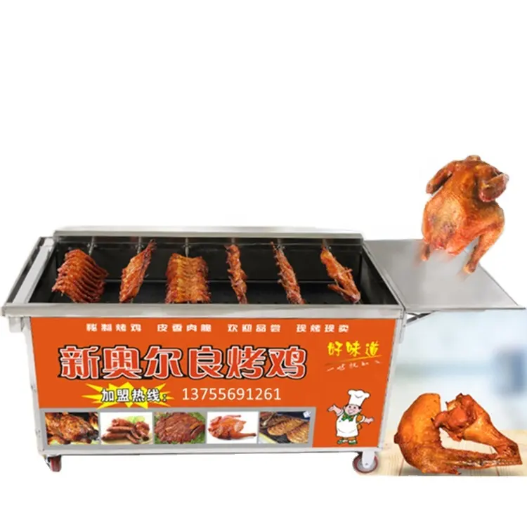 Bestseller ganzes Huhn gegrillt für zu Hause Rotary Duck Bratofen/Hühner grill maschine/Chicken Rotis serie Zum Verkauf