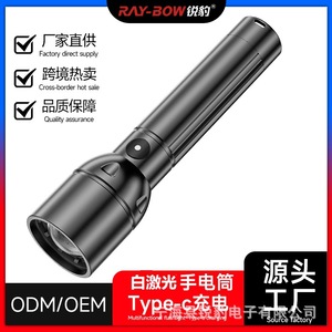 Lampe torche LED rechargeable RAYBOW 20W avec zoom longue portée 500m, charge Type-C, torche d'extérieur - Product Image 5