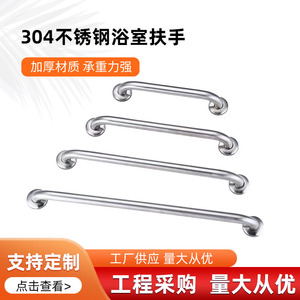 Ai Kehan Grab Bars 25mm 32mm 38mm Anti Slip <b>Wall</b> <b>Mounted</b> Bathroom Safety <b>Handrails</b> For Elderly Disabled - Product Image 5