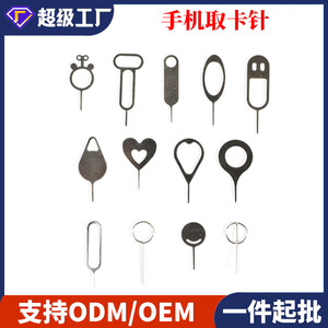 Pin expulsor de tarjeta Sim Universal para teléfonos móviles, herramienta de reparación de acero de aleación, Compatible con Samsung, Huawei, Apple, Vivo Po - Product Image 4