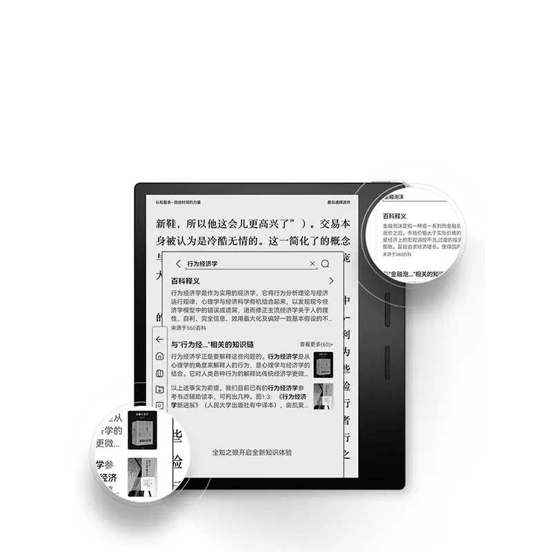 Mais venda quente e-book reader OEM / ODM personalizado APP E-ink reader Marca Ebook whitepaper leitura em todos os lugares