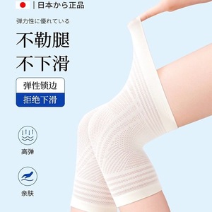 Knee Pads Cotton Ultra Thin Breathable Summer For Men And Women Warm Air Conditioned Room Use - Product Image 1