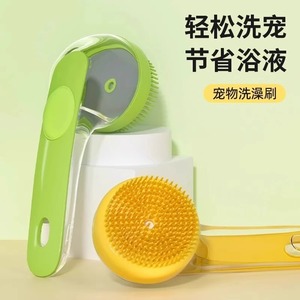 <b>Pet</b> bath <b>brush</b>, dog bath <b>brush</b>, long-handled bath <b>brush</b>, <b>pet</b> cleaning supplies, massage comb, cat and dog supplies, <b>pet</b> <b>brush</b> - Product Image 2