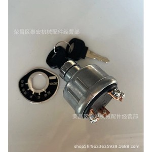 สวิตช์จุดระเบิด Jk290a สำหรับรถแทรกเตอร์ รถวิศวกรรม รถขุด สวิตช์สตาร์ทแบบอุ่นเครื่อง - Product Image 1