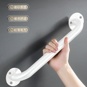 Foxconn Bathroom <b>Grab</b> <b>Bar</b> 360mm Iron Non Slip Support For Safety Assistance - Product Image 1