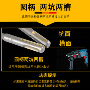ชุดดอกสว่านเจาะกระแทก Lichang 6M แบบก้านกลม สำหรับเจาะคอนกรีตและงานก่ออิฐ - Product Image 5