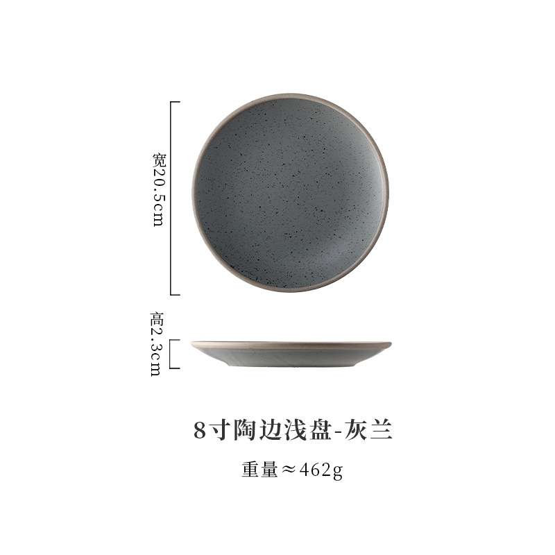 Assiette peu profonde à bord en céramique de 8 pouces, gris bleu