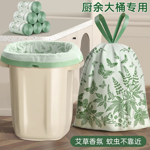 Oukais Drawstring Garbage Bags Thickened <b>Large</b> Size For <b>Kitchen</b> Dormitory Use - Product Image 4
