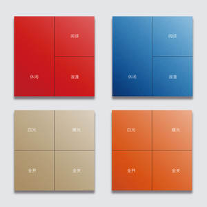 Interruptor Inteligente de Aluminio Serie M8 de TIANLAI, Interruptores Inteligentes con Control Remoto WiFi Tuya para el Hogar - Product Image 4