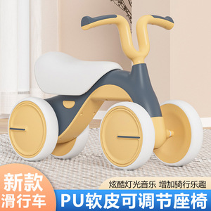 Véhicule d'équilibre à quatre roues, trottinette pour enfants, véhicule sans pédales, véhicule à bascule, véhicule jouet d'apprentissage pour bébé - Product Image 5