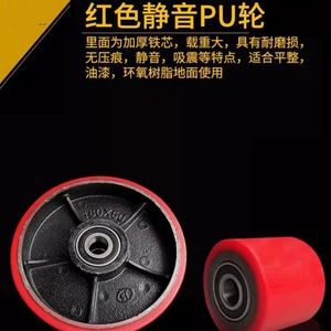 ล้อรถยกพาเลท วัสดุ PU สำหรับรถยกพาเลทไฮดรอลิกแบบแมนนวล ใช้สำหรับพื้นในอาคาร - Product Image 4