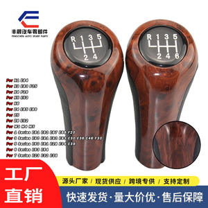 หัวเกียร์ลายไม้ เกียร์ธรรมดา 5 6 สปีด สำหรับรถยนต์บีเอ็มดับเบิลยู พลาสติกตามหลักสรีรศาสตร์ หมายเลขชิ้นส่วน Fcxn A11 - Product Image 2