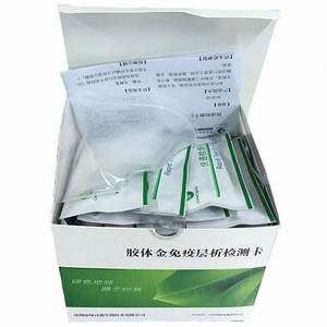 Prueba Rápida de Antígeno Veterinaria para la Peste Porcina Africana, Casete de Prueba Rápida, Tiras Reactivas Veterinarias - Product Image 4