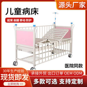 Cama Hospitalaria Pediátrica Manual Hh de Material ABS con Barandillas Laterales para el Cuidado de Niños y Bebés - Product Image 4