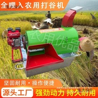Moissonneuse-batteuse entièrement automatique compacte pour riz et millet, machine agricole, garantie 4 ans, Mai Taibao