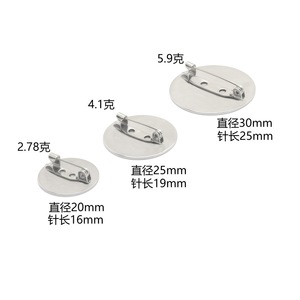 Supports de broche ronds en acier inoxydable à fond plat pour la confection de vêtements, accessoires de bijoux DIY XYH63 - Product Image 2