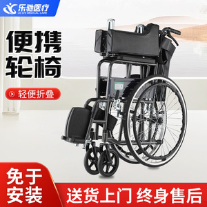 Fauteuil roulant manuel Lechi pliable avec cadre en acier et siège commode pour personnes âgées, utilisable en position inclinée - Product Image 5