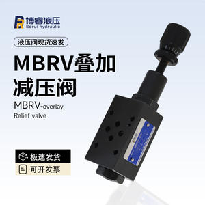 Válvulas Reductoras de Presión Apilables MBRV de Alta Calidad, Ajustan con Precisión la Presión para Diversos Sistemas Hidráulicos, Directamente de Fábrica - Product Image 1