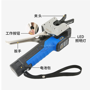 Herramienta Eléctrica Portátil Feiyue VEF-1/VEF-2 para Abocardar Tubos de Cobre con Batería de Litio - Product Image 1