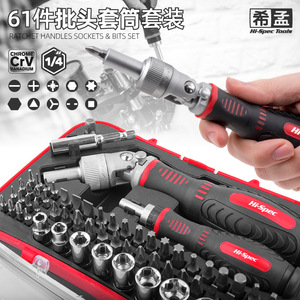 Hi-Spec 61 Pc Ratchet <b>Screwdriver</b> <b>Set</b> 1/4 In Hex Drive With Socket And <b>Bits</b> For Electronics Repair - Product Image 3