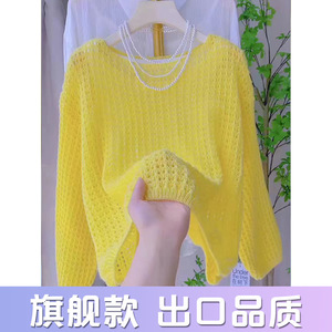 Maglione a Maglia Sottile Primavera-Estate con Maniche Lunghe Traforato, Stile Coreano Ampio e Traspirante, Tinta Unita, Top Retrò da <span class=keywords><strong>Donna</strong></span> 113 - Product Image 3