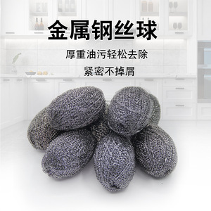 Produits de <span class=keywords><strong>nettoyage</strong></span> de cuisine outil de <span class=keywords><strong>nettoyage</strong></span> éponge de laine d'acier inoxydable tampon de savon épurateur pour nettoyer la vaisselle - Product Image 3